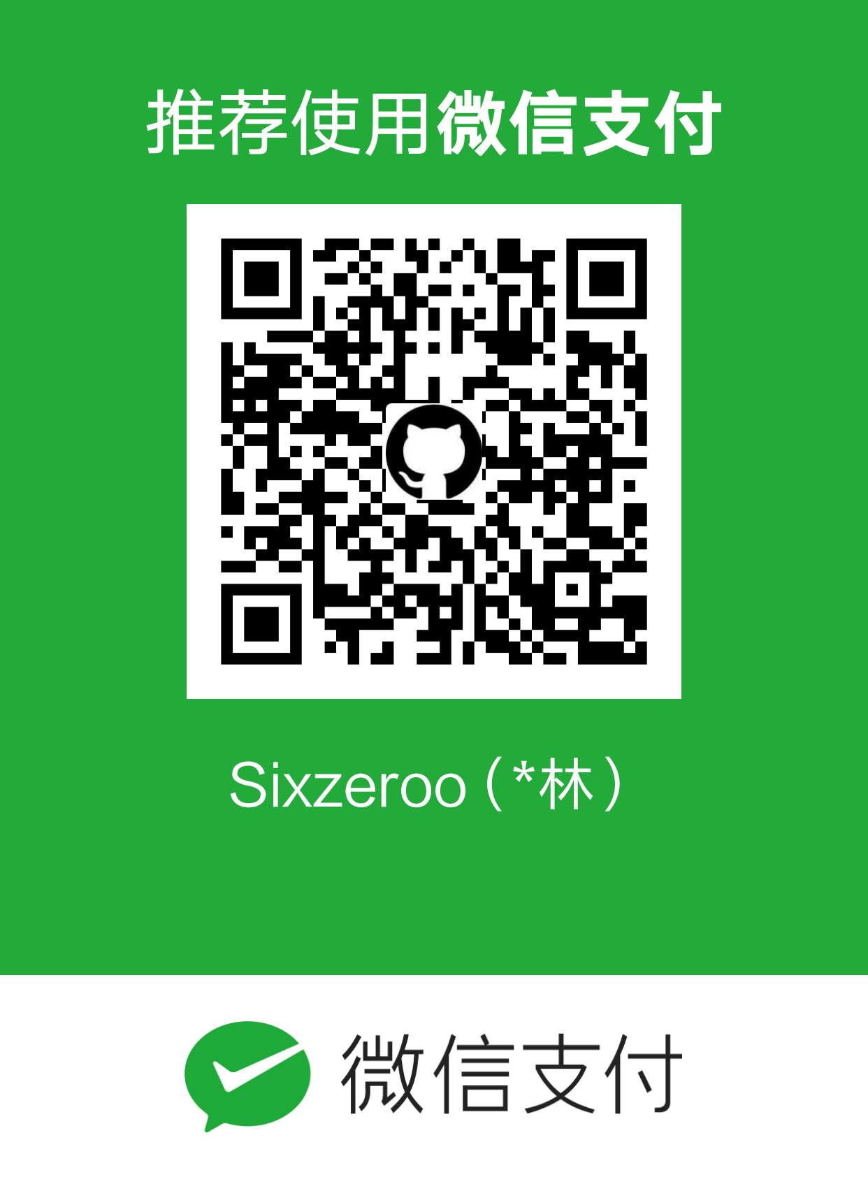 Sixzeroo WeChat Pay